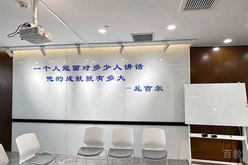 授课环境