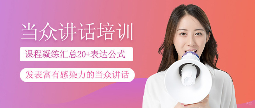 青岛喙语教育课堂实景