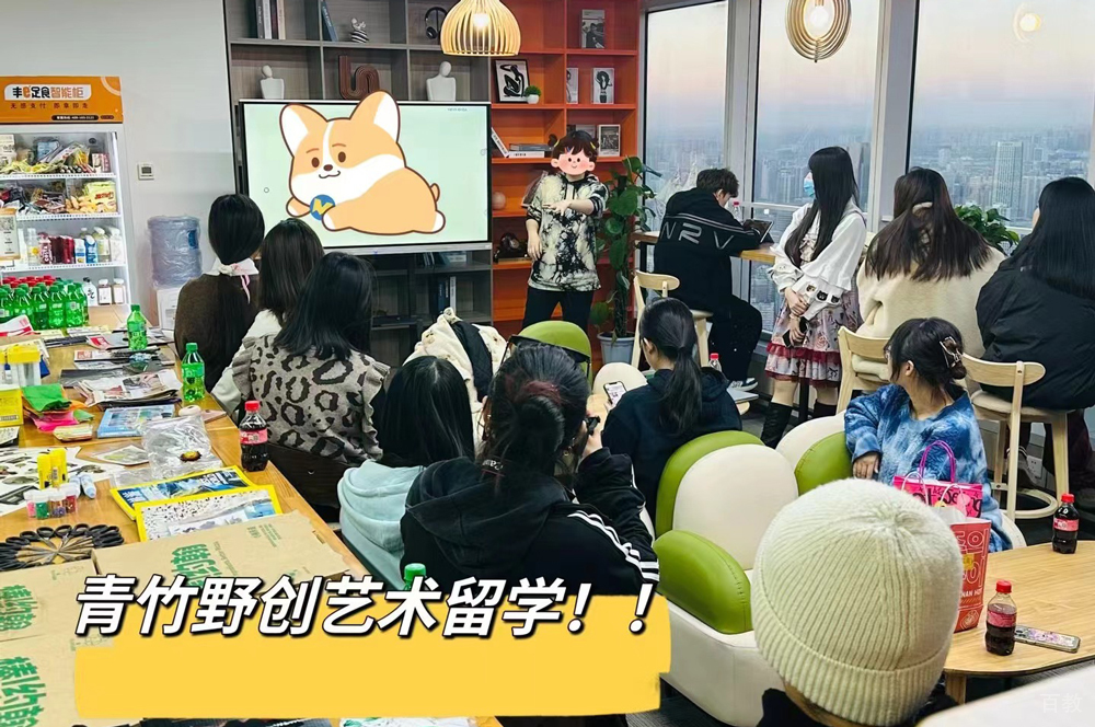 艺术拼贴游戏