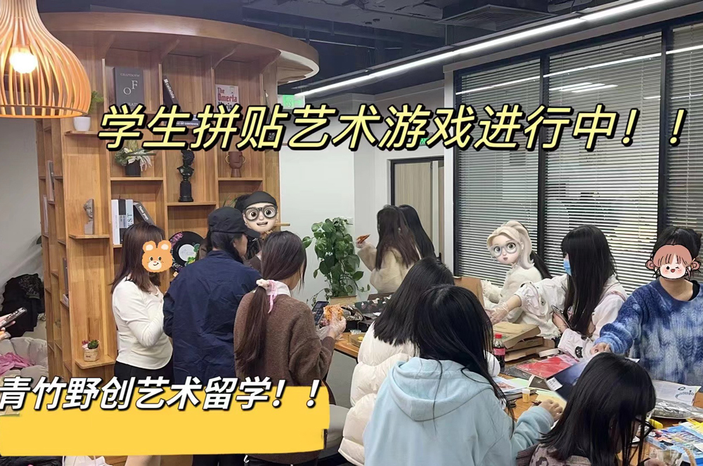 学生上课氛围