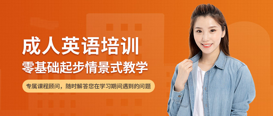 英孚教学环境实拍