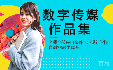 昆明数字传媒作品集