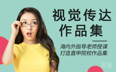 昆明视觉传达作品集