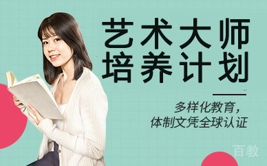 昆明艺术大师培养计划