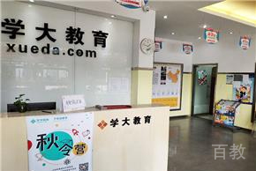 前台环境照片