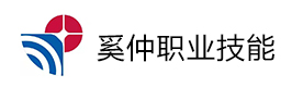 上海奚仲职业技能培训学校