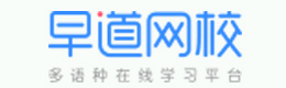 西安早道网校