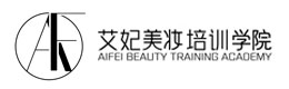 南昌艾妃美妆培训学院