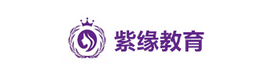 天津紫缘化妆培训学校