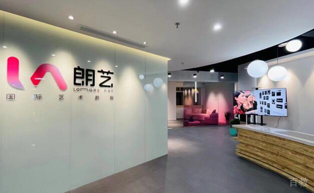 学校前台