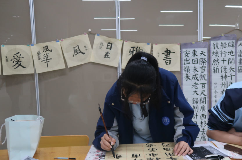 书法社团