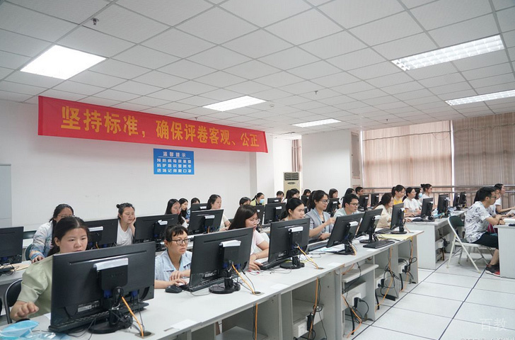 学习氛围
