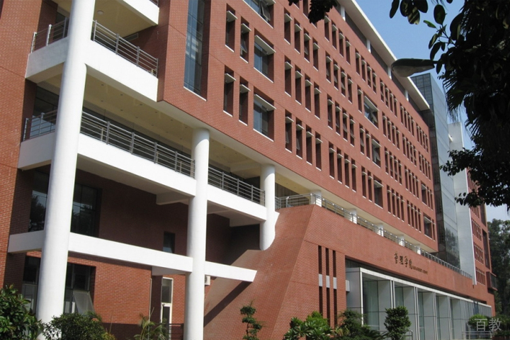 管理学院教学楼
