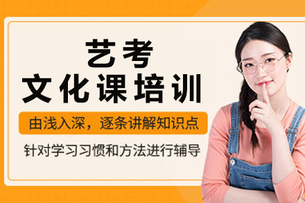 南宁兴趣爱好培训-南宁艺考文化课培训班