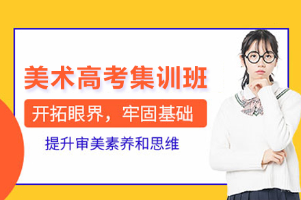 武汉至美画室_武汉美术高考集训班
