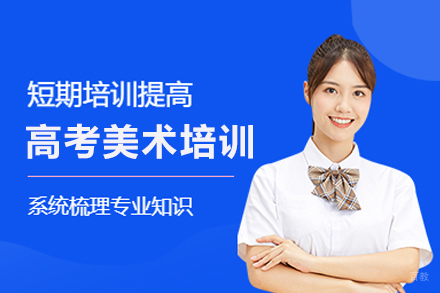 武汉至美画室_武汉高考美术培训班