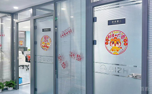 室内环境
