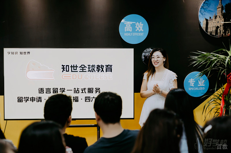 授课环境