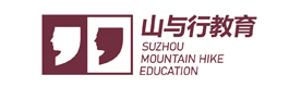 苏州山与行设计