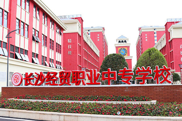 学校大门