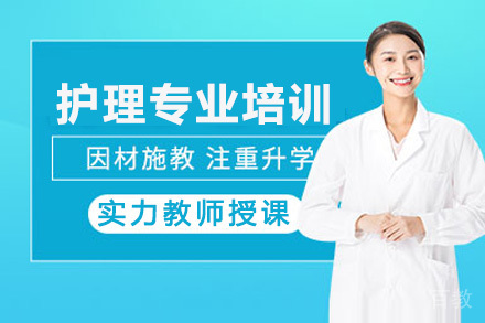 长沙经贸职业中专学校_长沙经贸职业中专学校护理专业