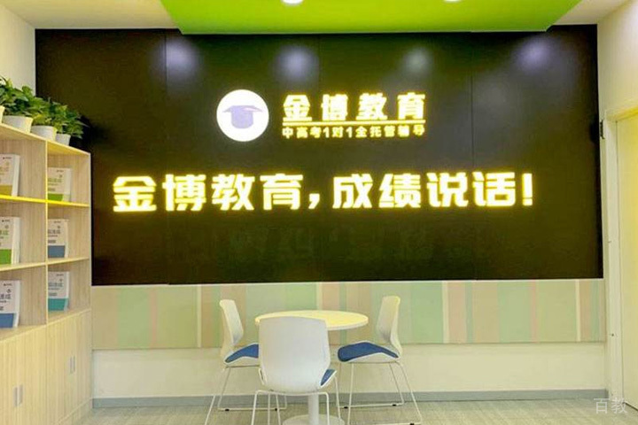 休息室环境