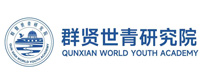 厦门群贤世青国际学校