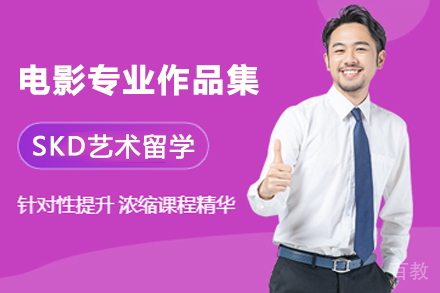 杭州电影专业作品集辅导班