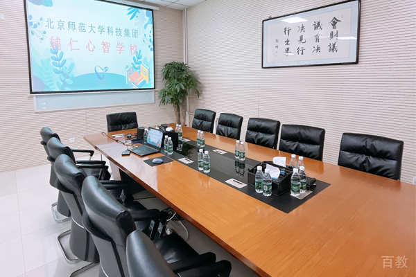 北京辅仁心智培训学校校区教学环境展示