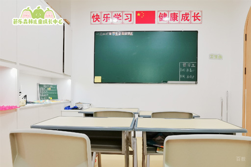 教室环境