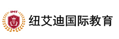 北京纽艾迪国际教育