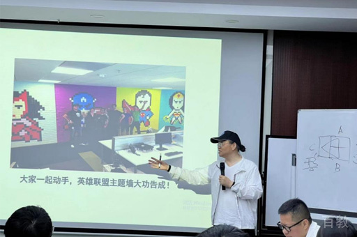 上课环境