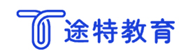 天津途特国际本科