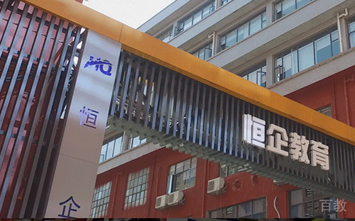 校区相册