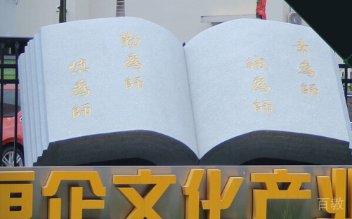 校区环境