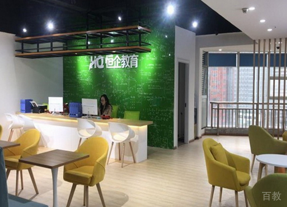 前台环境