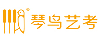 武汉琴鸟艺考