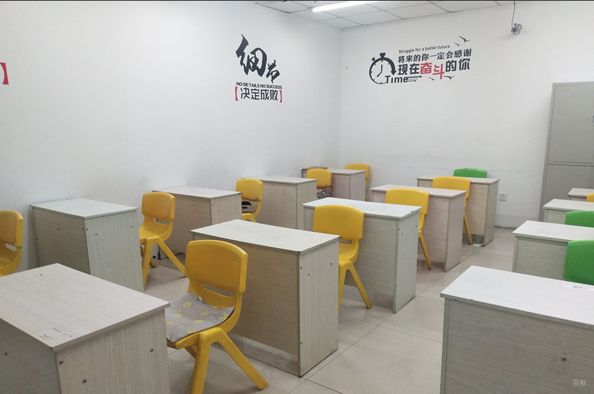 教室环境1