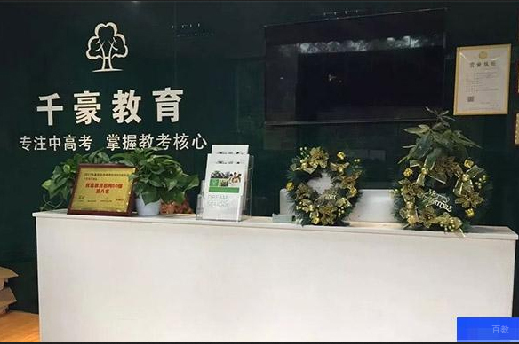 前台环境