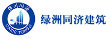 武汉绿洲同济教育