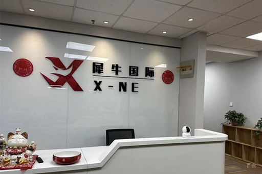 前台环境