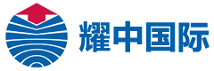 上海耀中国际学校