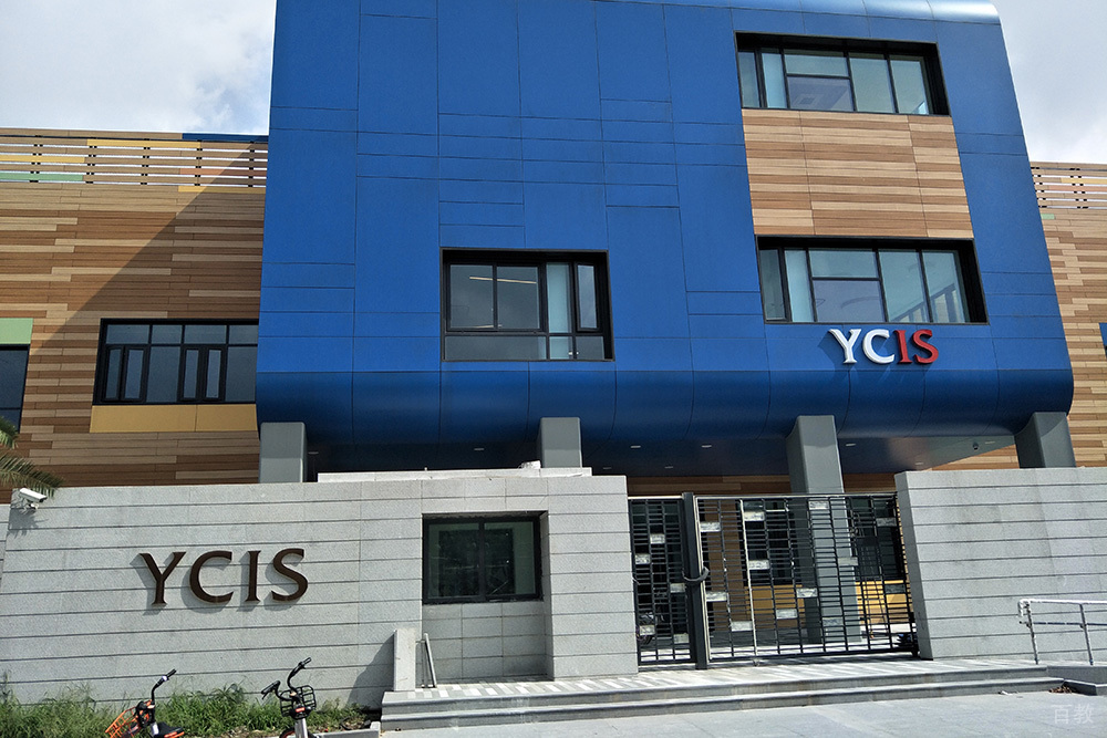 上海耀中国际学校教学楼正门环境