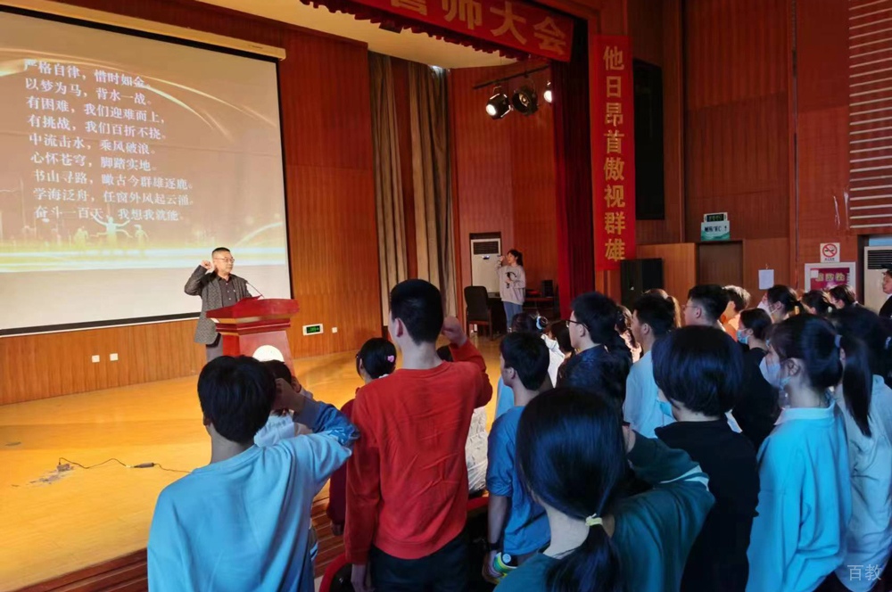 表彰大会
