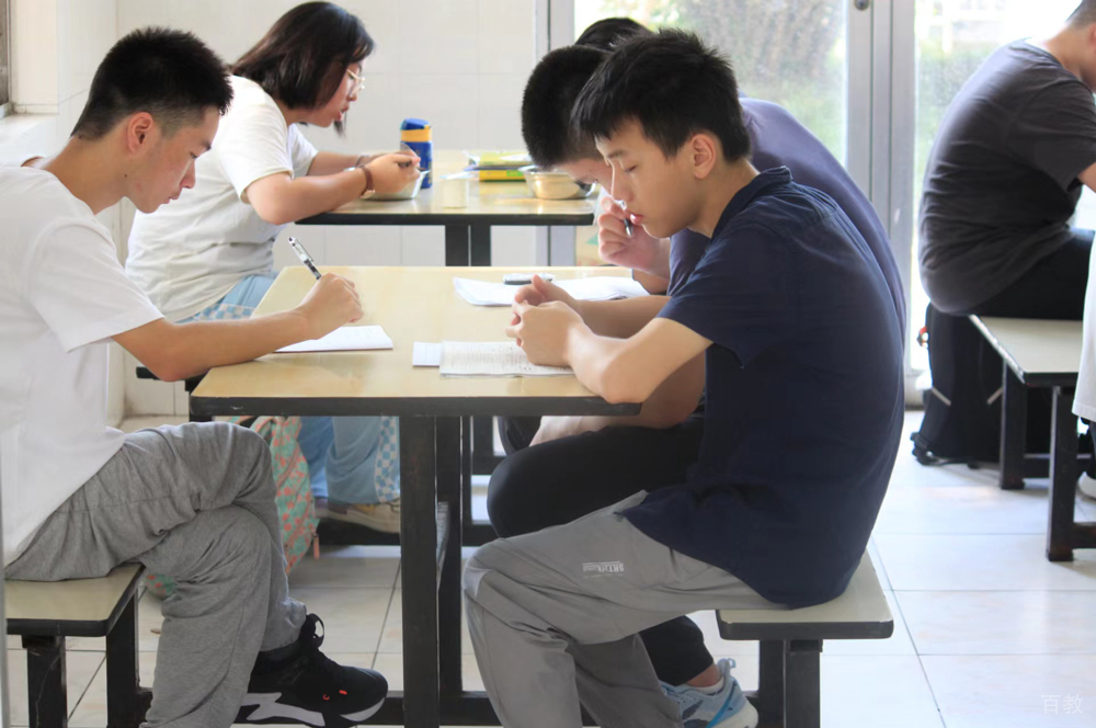 学生自主复习