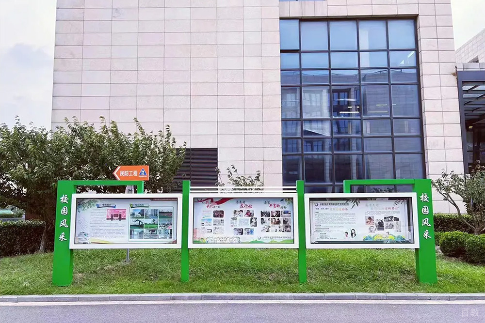上海新城教育学校校园一角