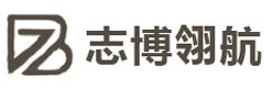 上海志博翎航