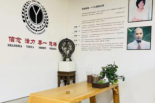 北京悠季瑜伽校區(qū)環(huán)境展示