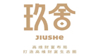 广州玖舍文化