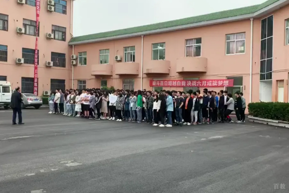 校区环境